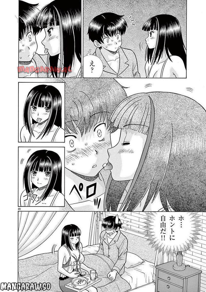 P20