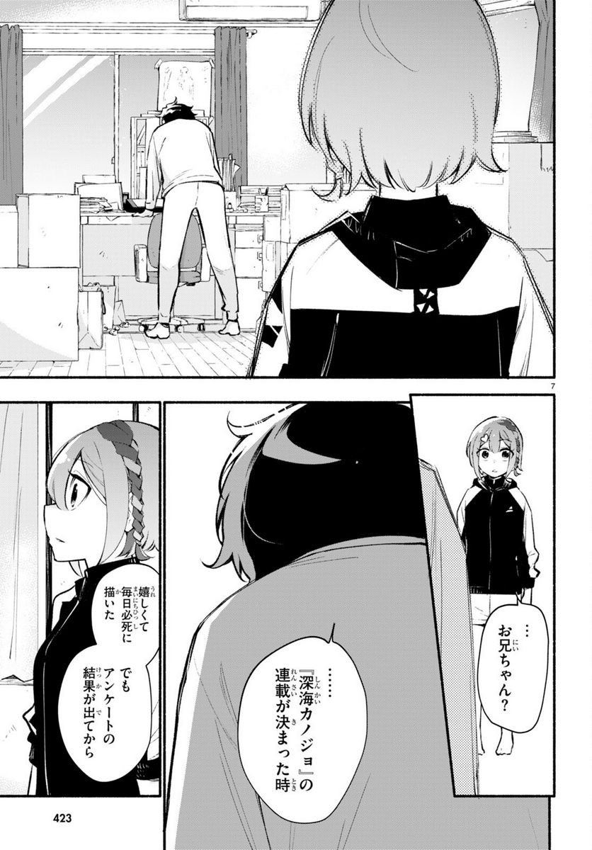 P7