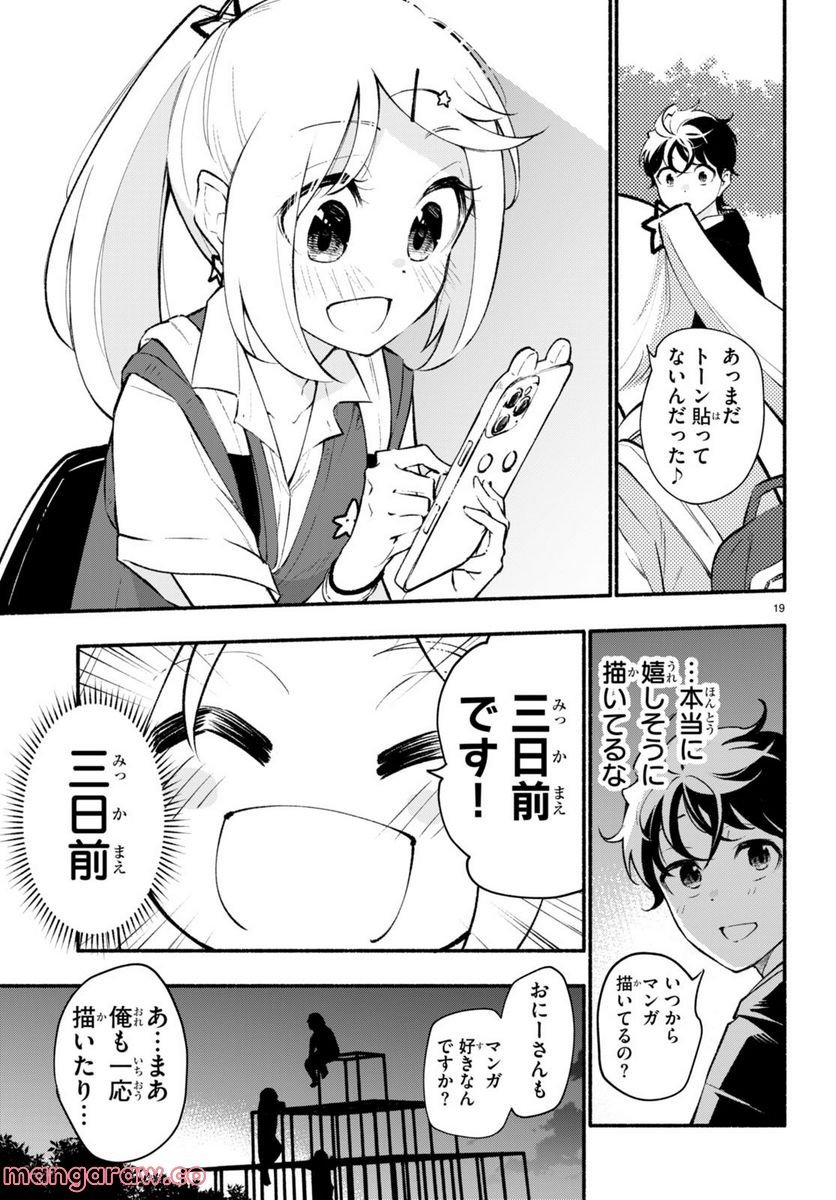 P19