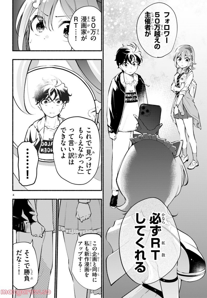 P4