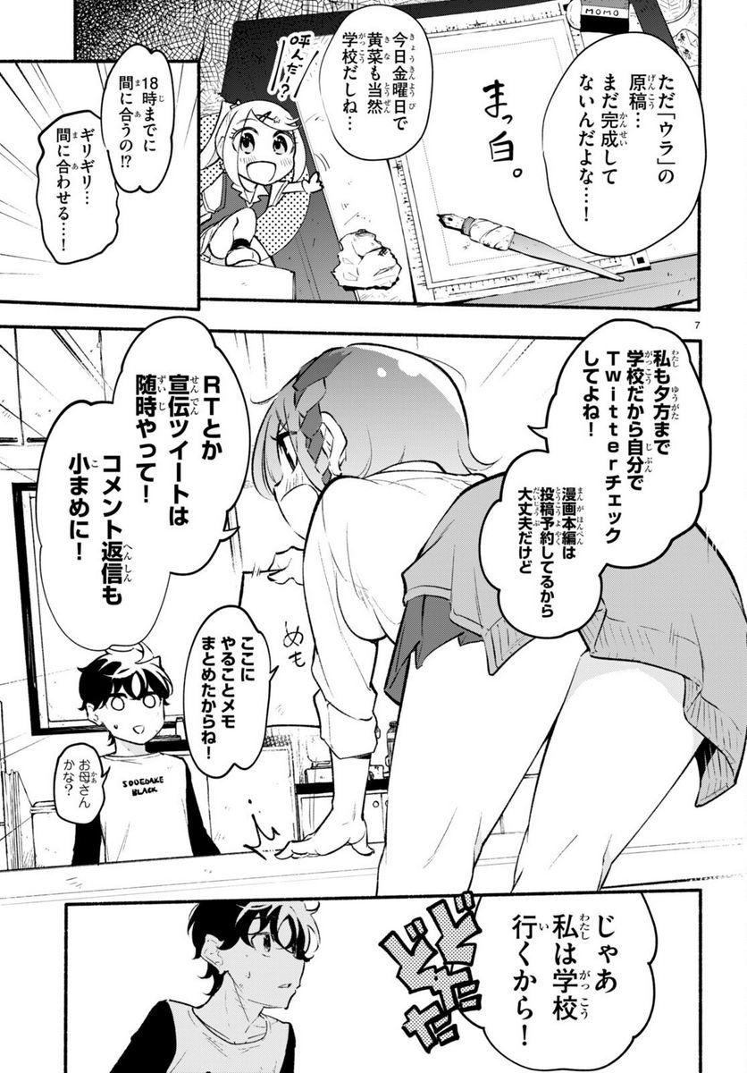 P7