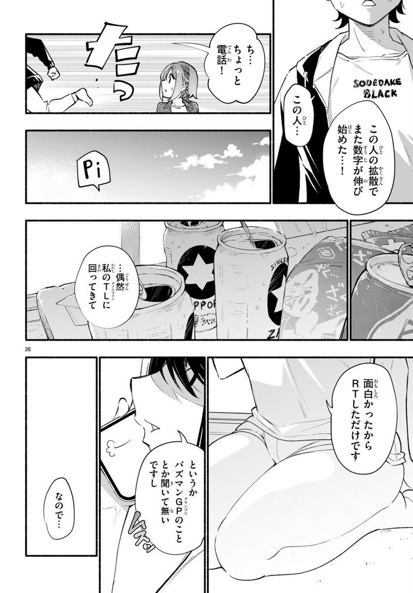 P26