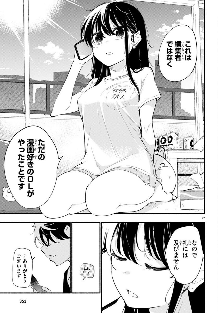 P27