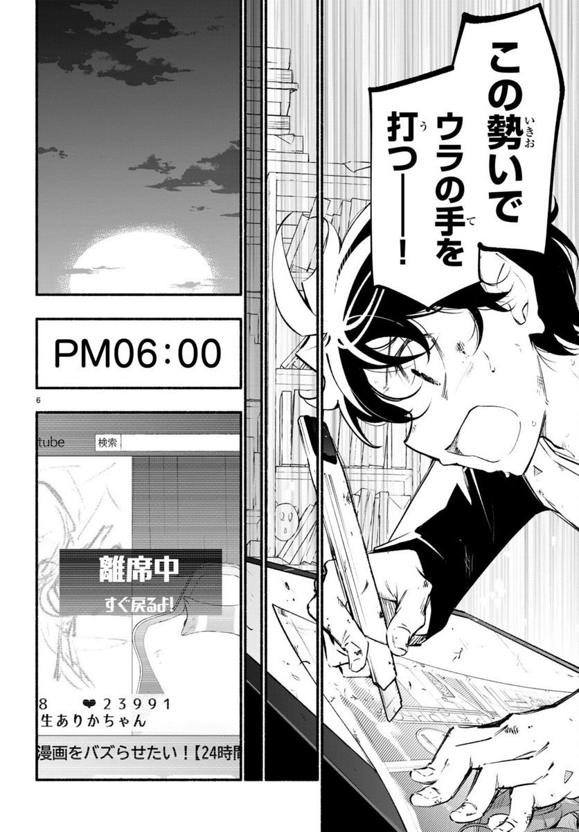 P6