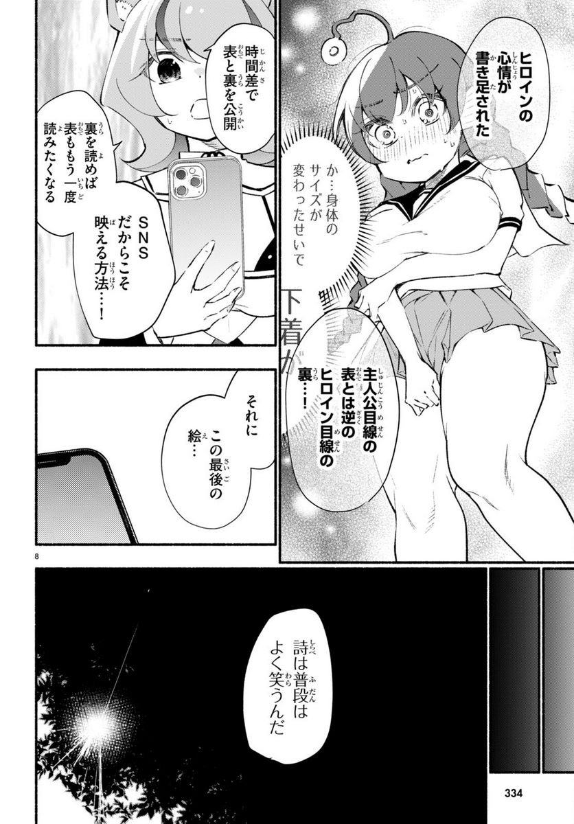 P8