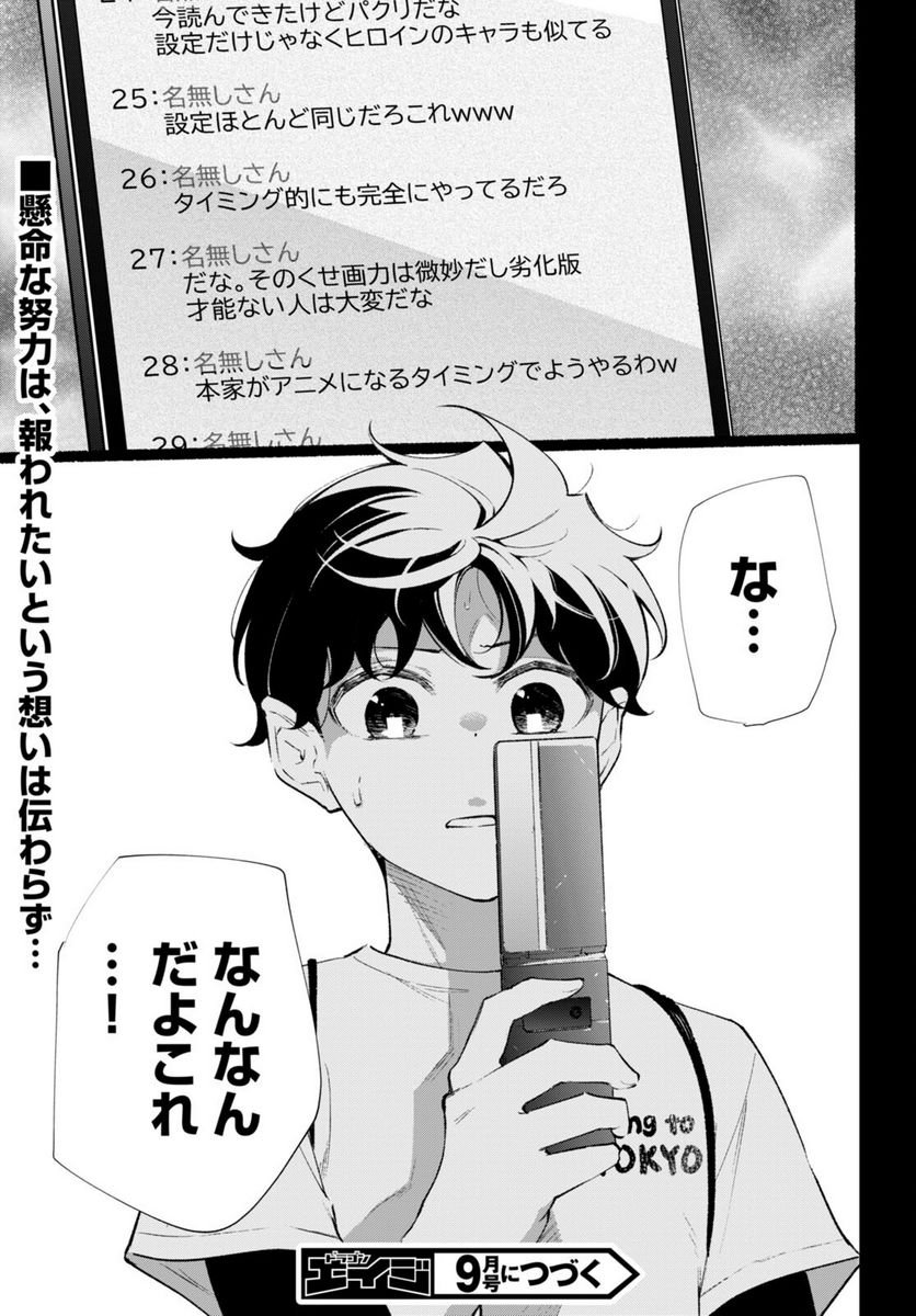 P27