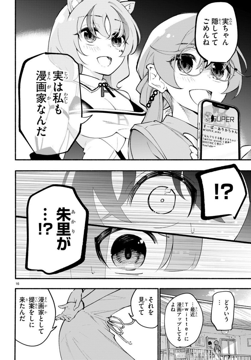 P16
