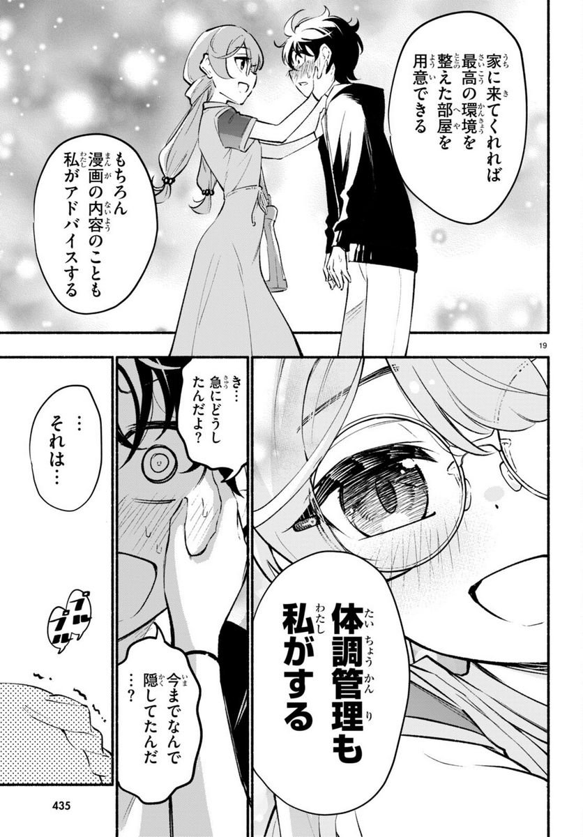 P19