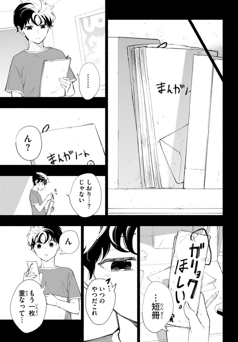 P23