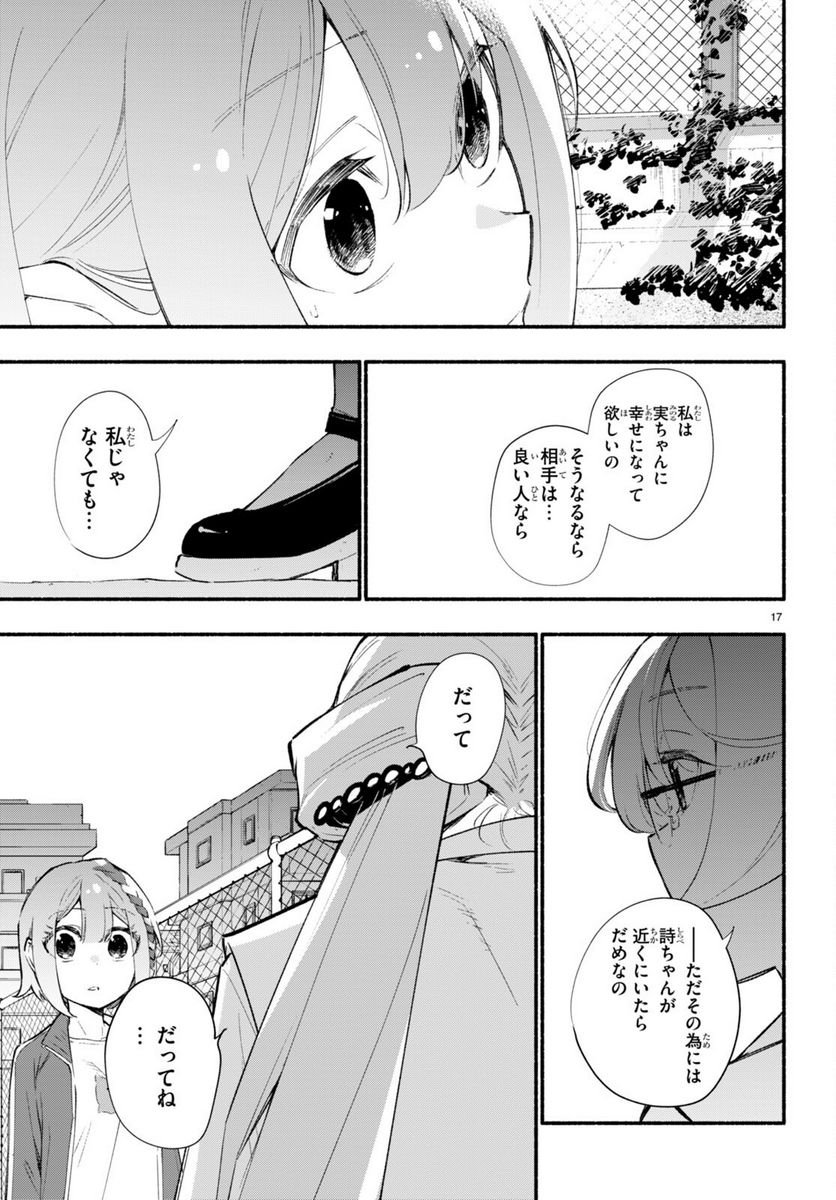P17