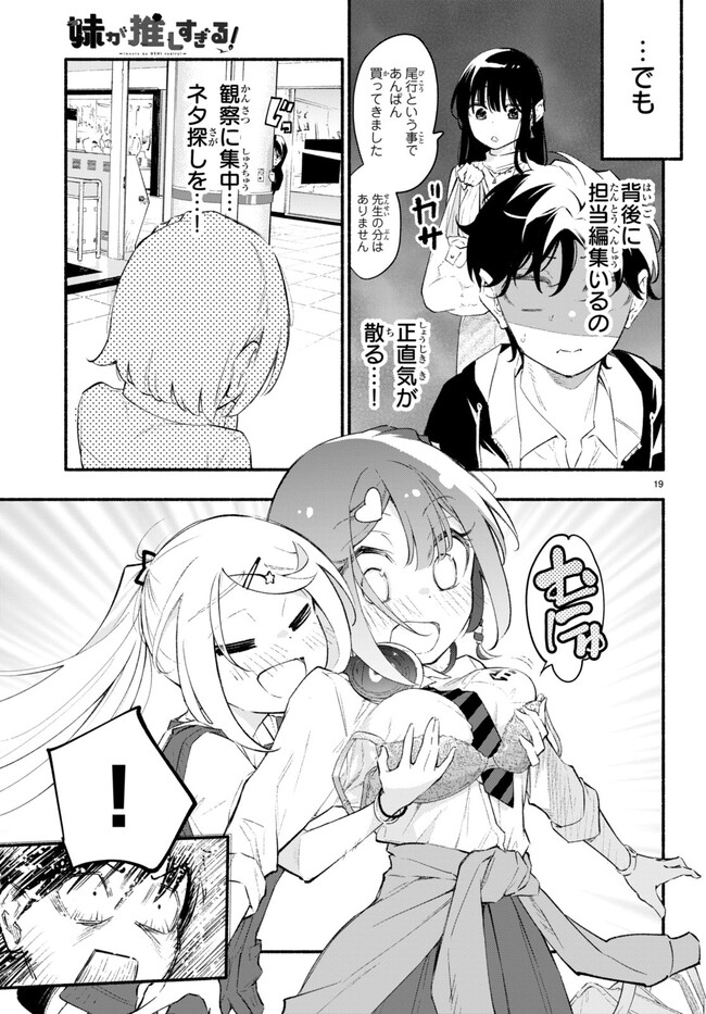 P7