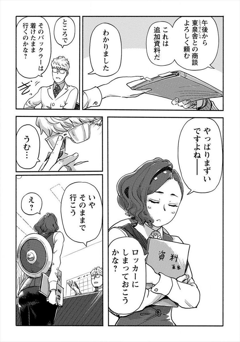 P12