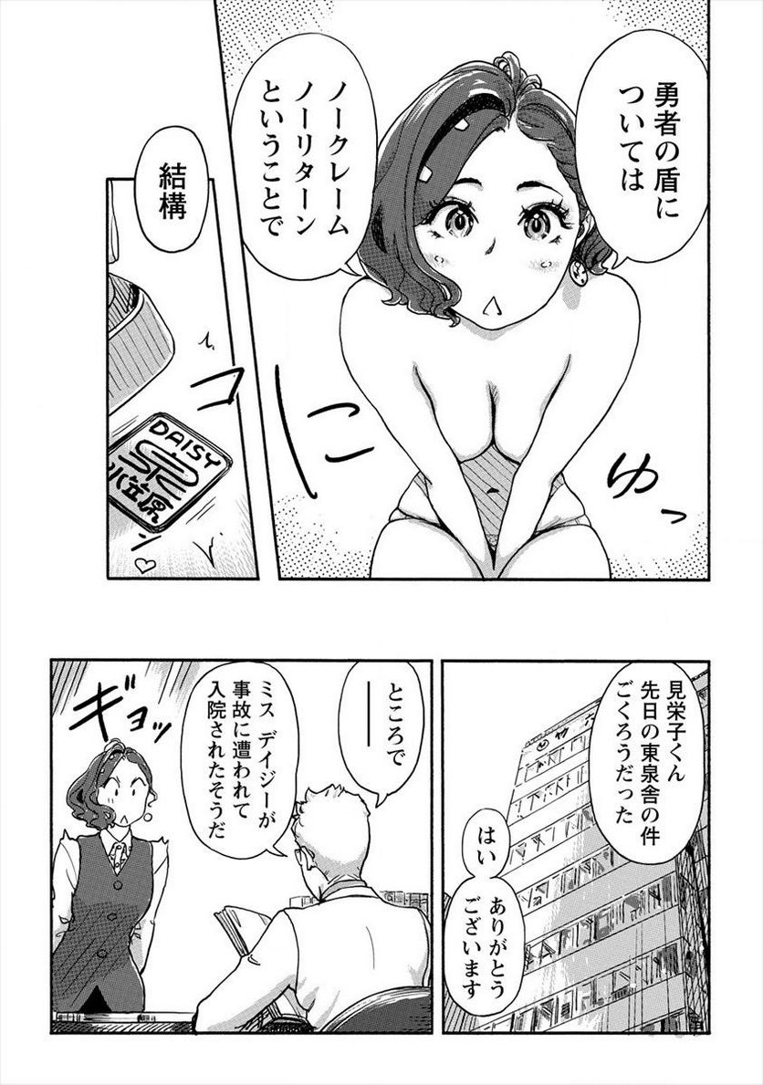 P22