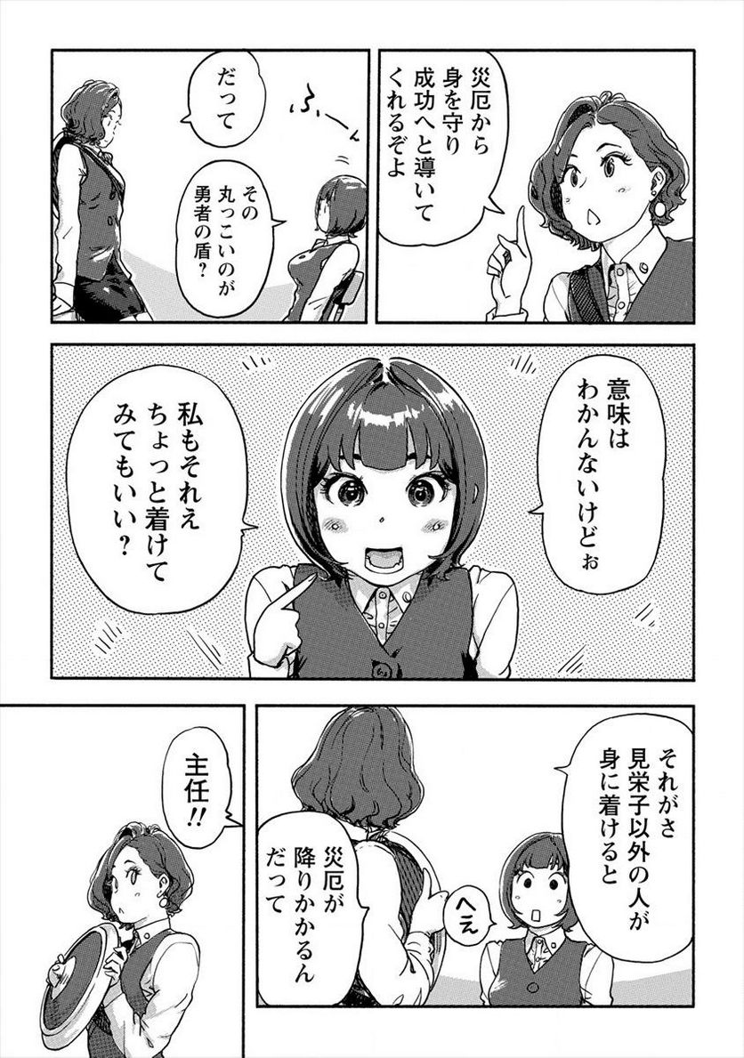 P7