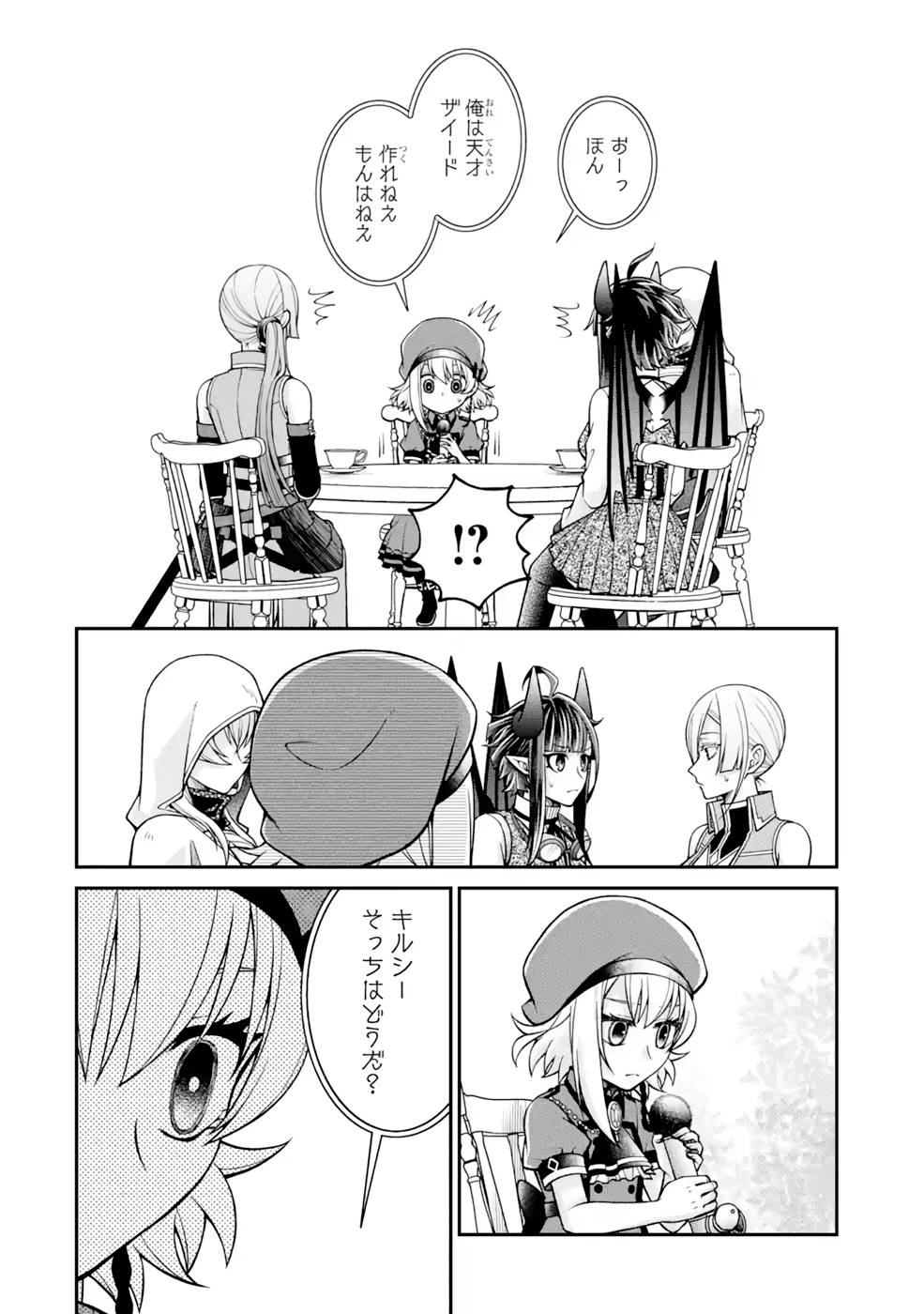 P46