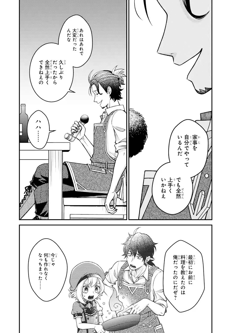P48