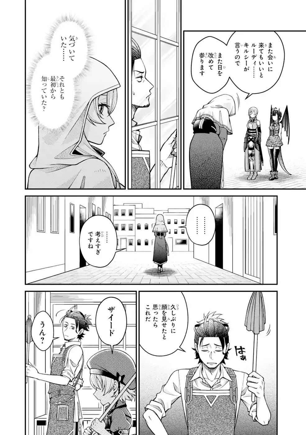 P58