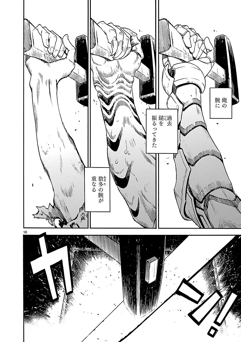 P18