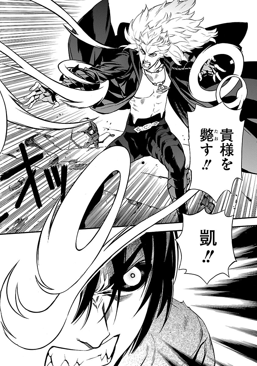P26