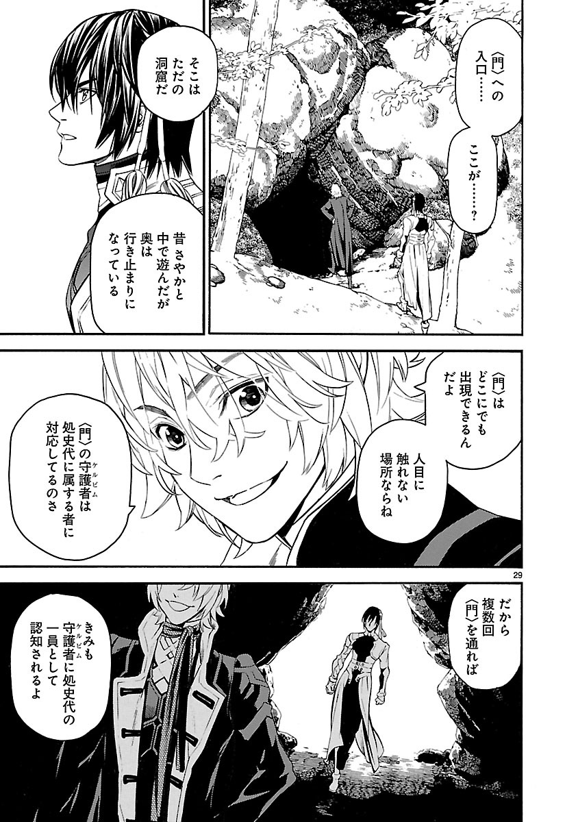 P29