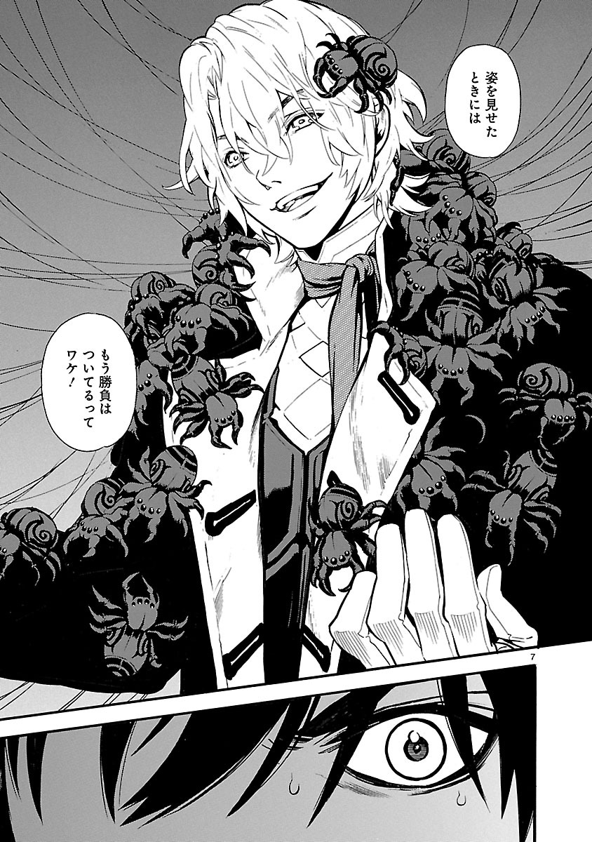 P7