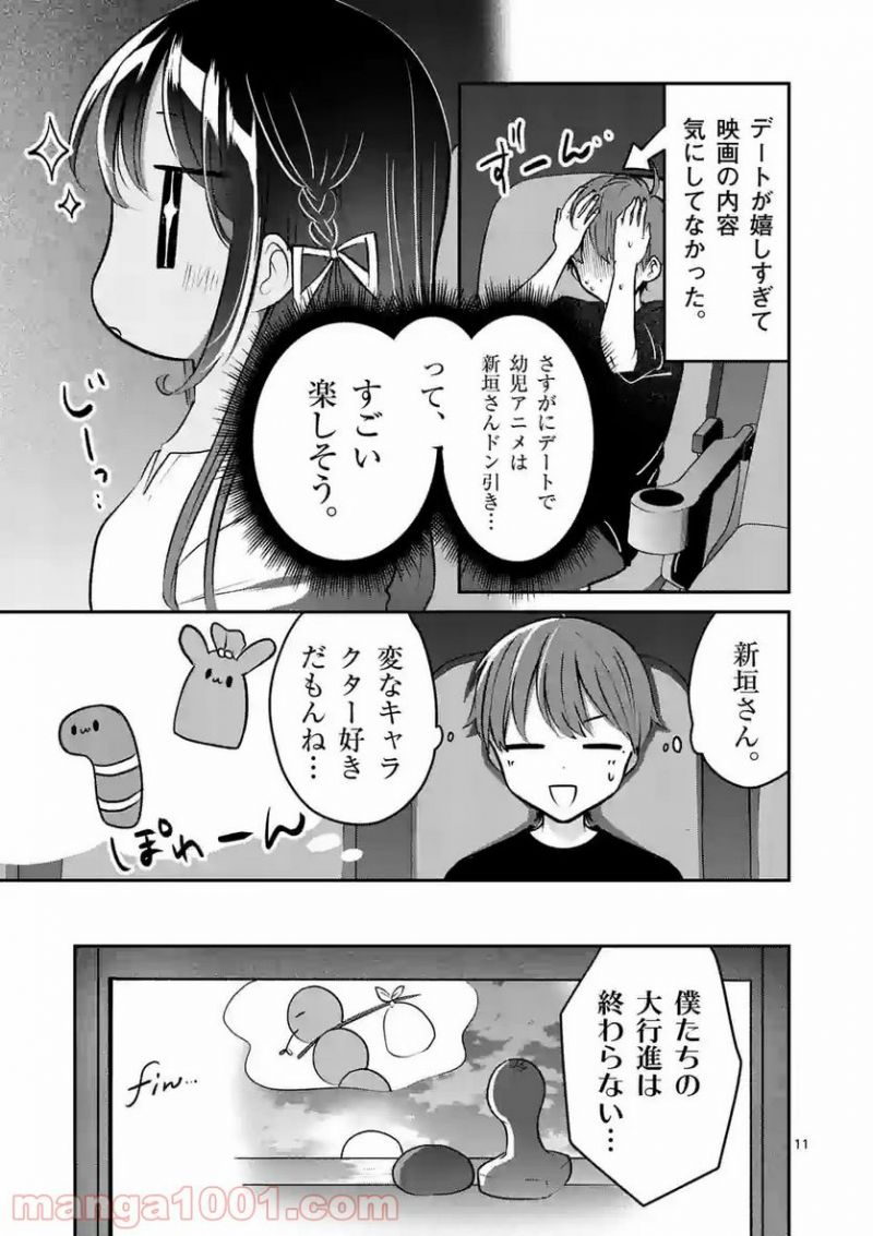 P11