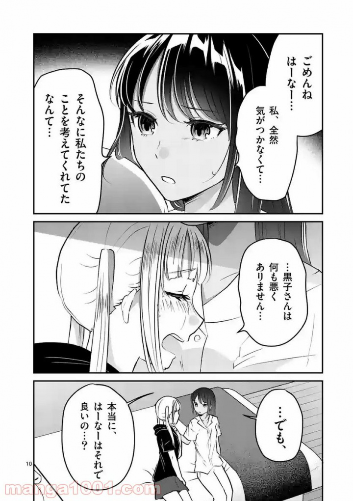 P10