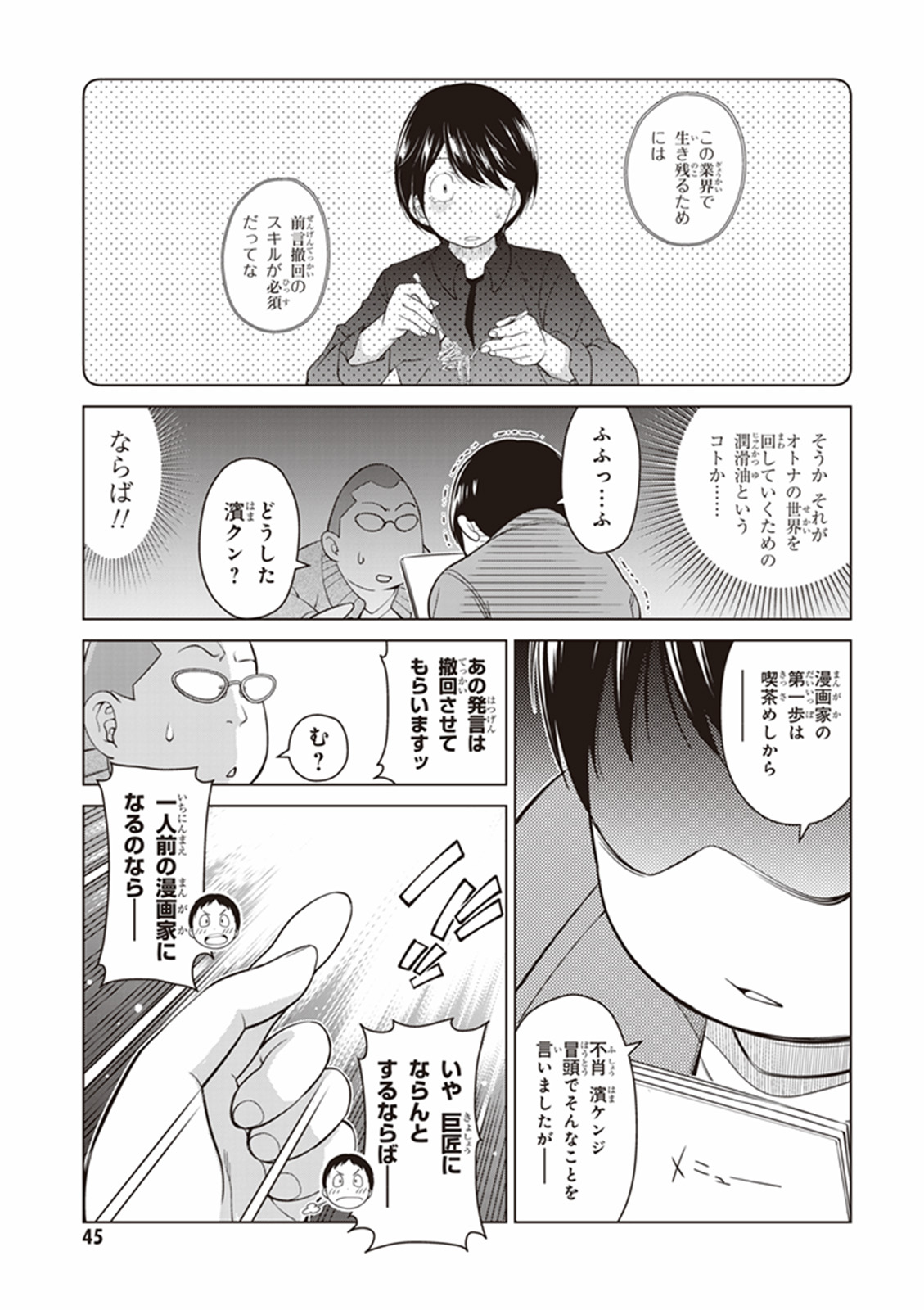 P18