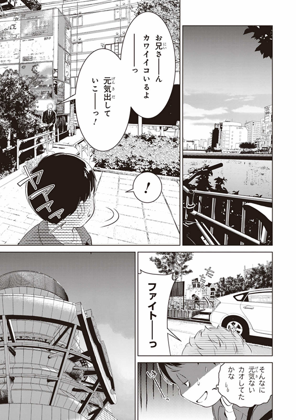 P7