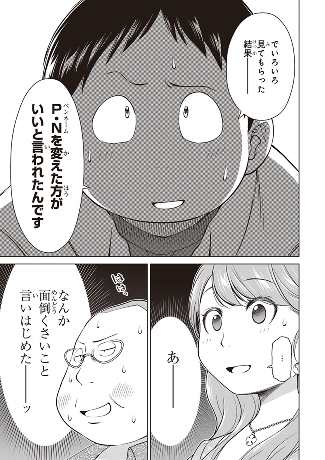 P8