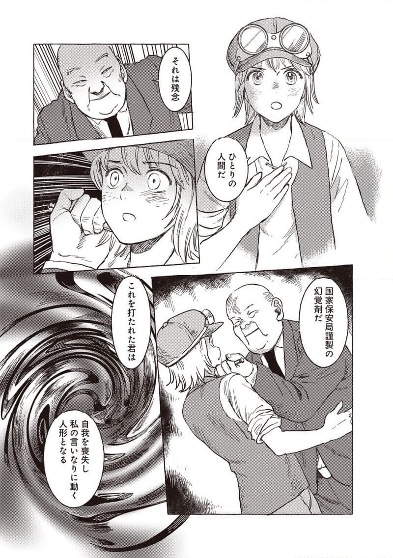 P17