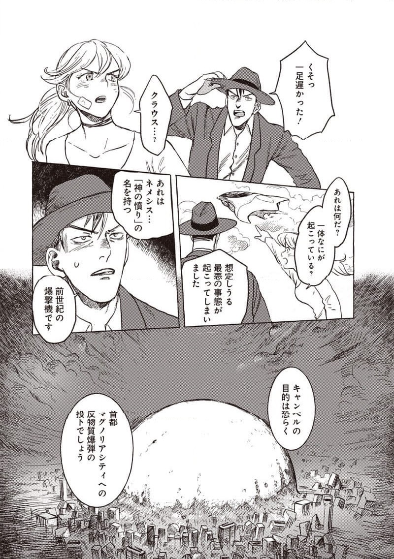 P23