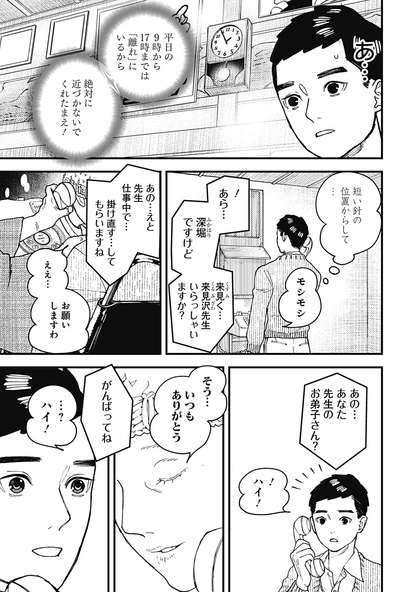 P11