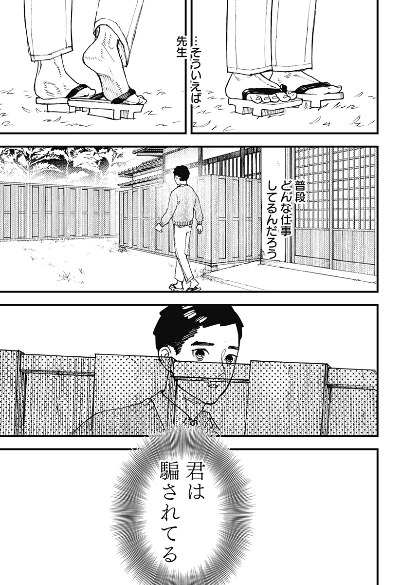 P13
