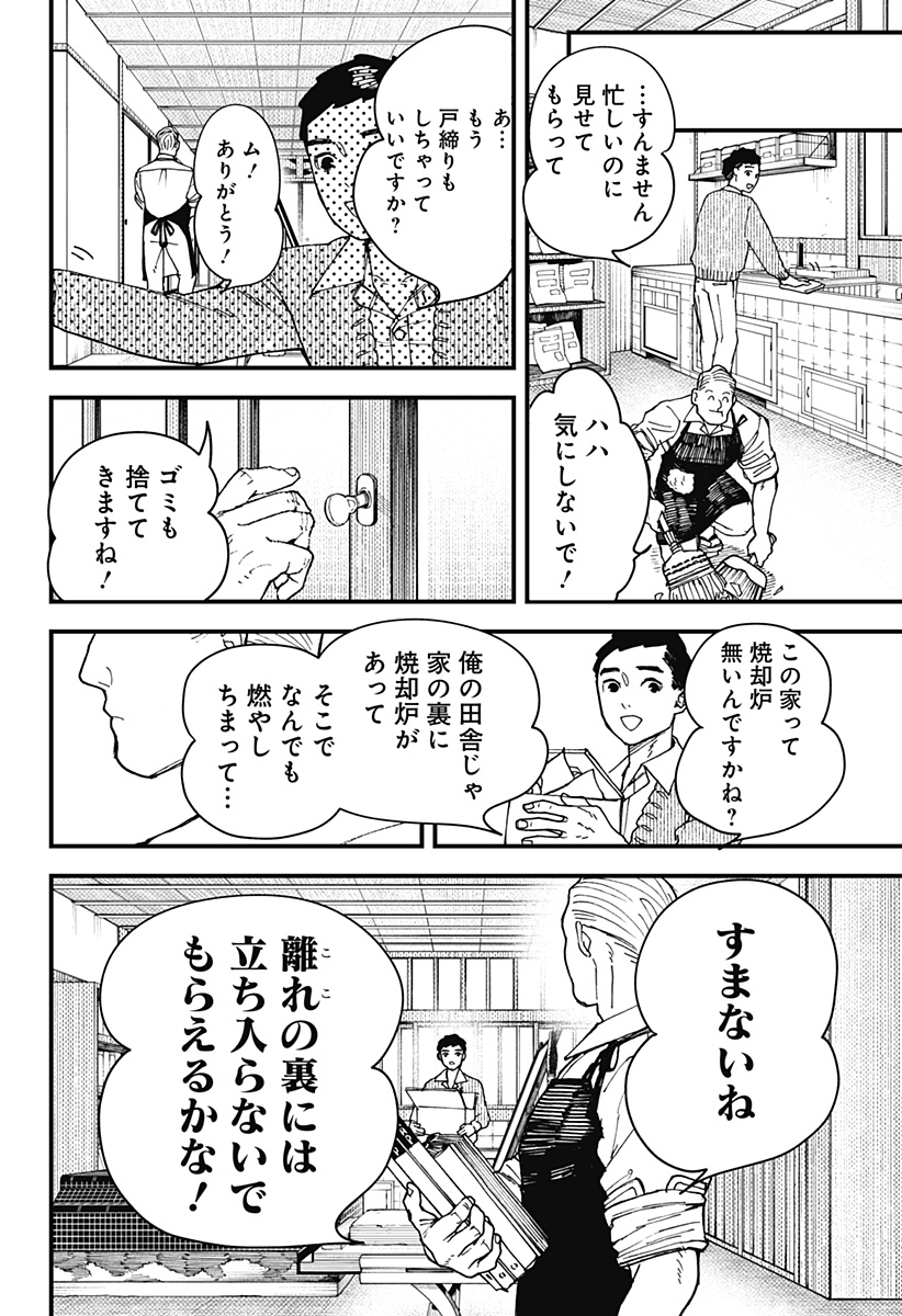 P20