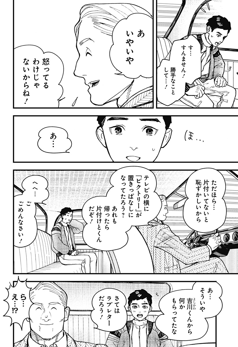 P4