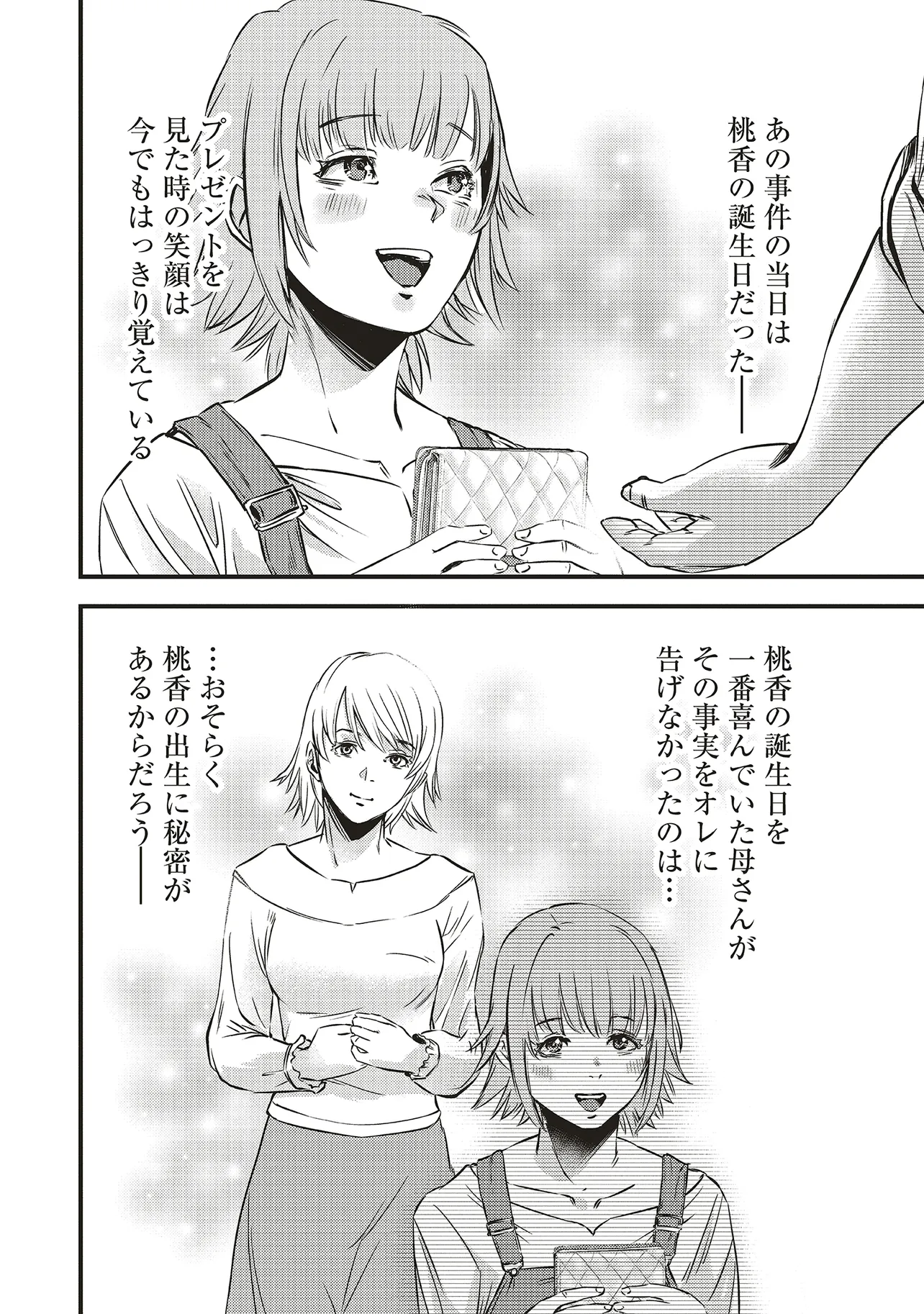 P26