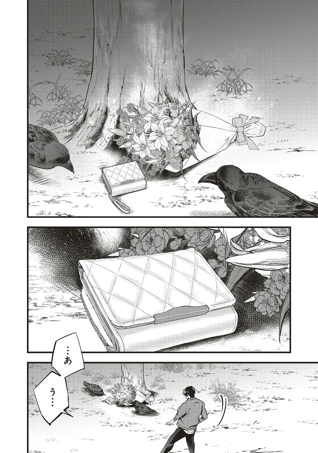 P32