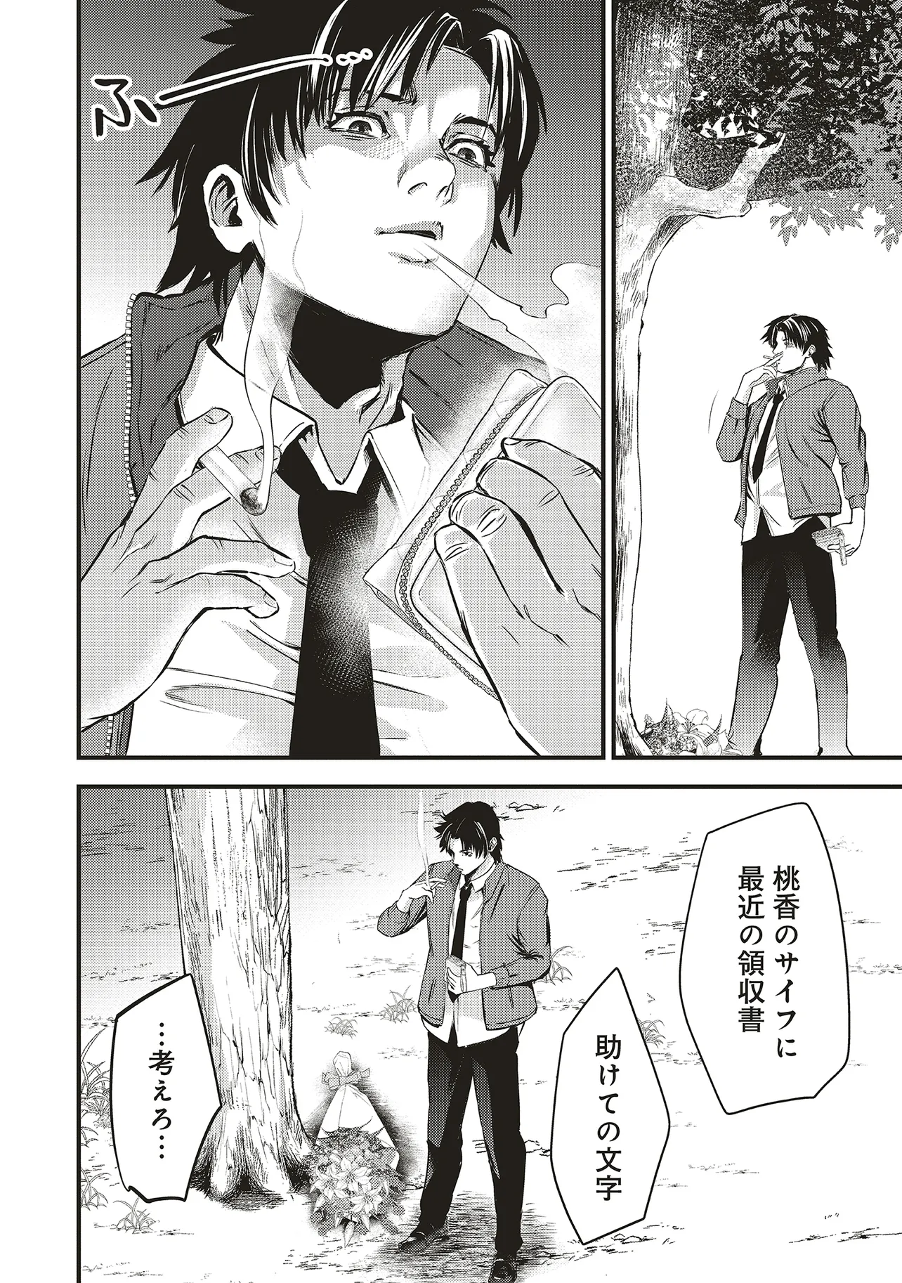 P36