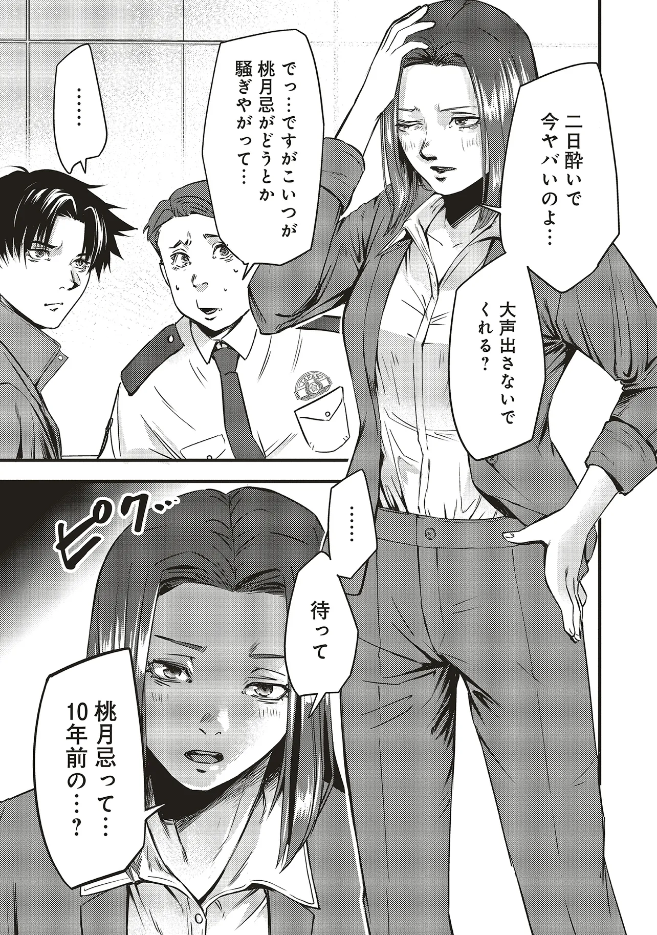 P43