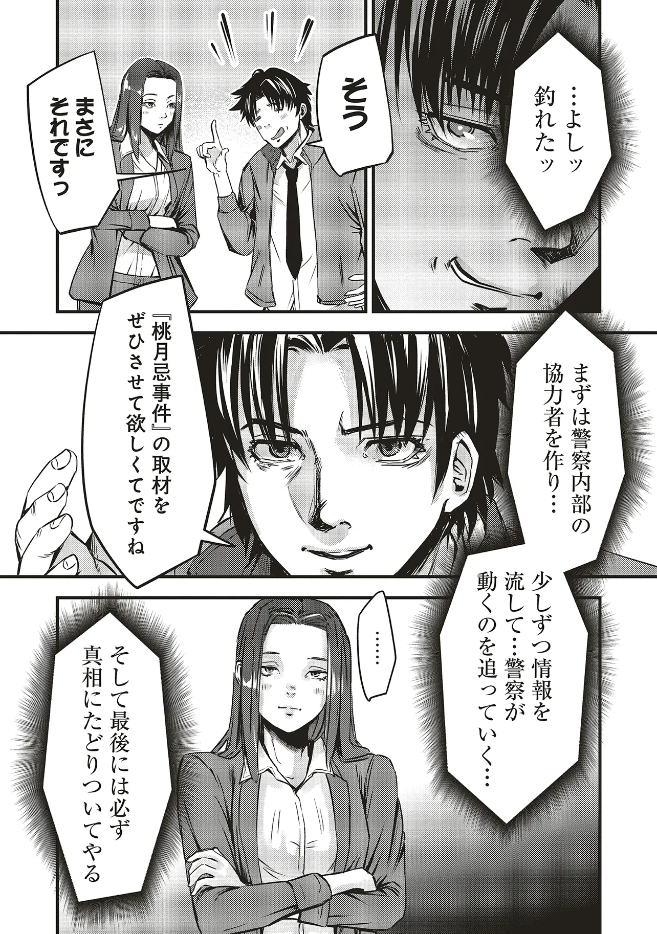 P44
