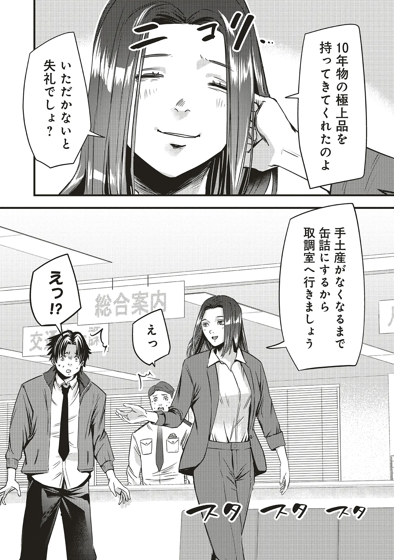 P46