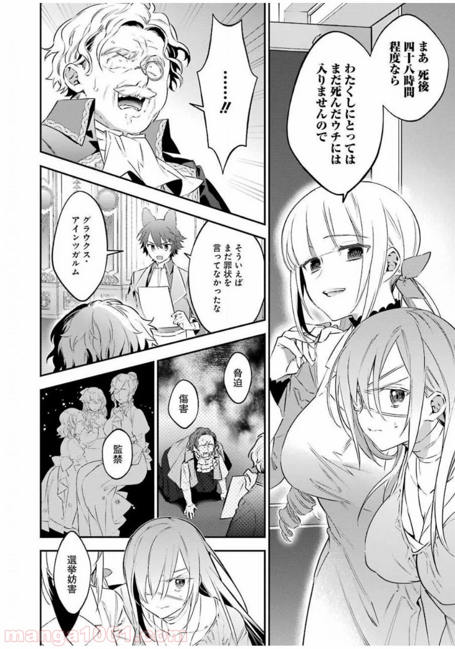 P14