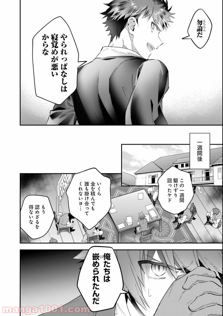 P14