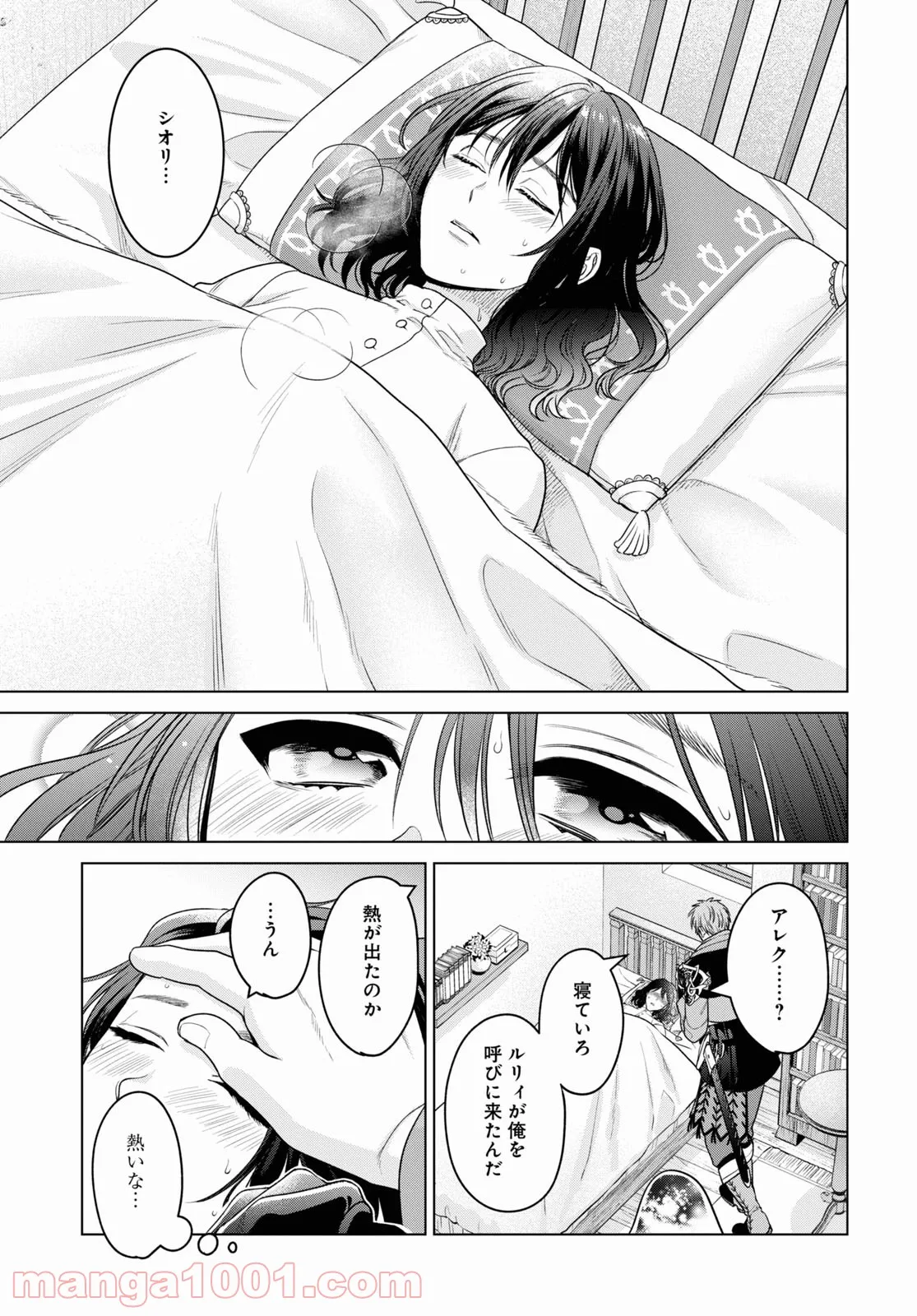 P13