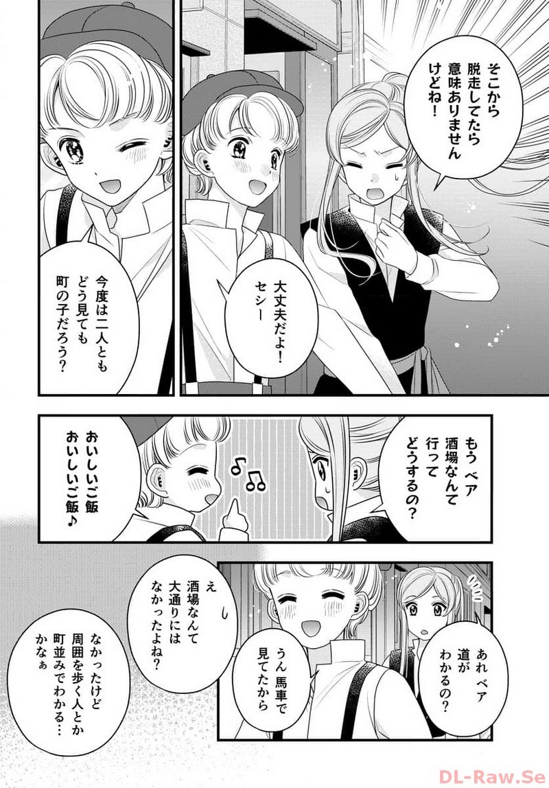 P10