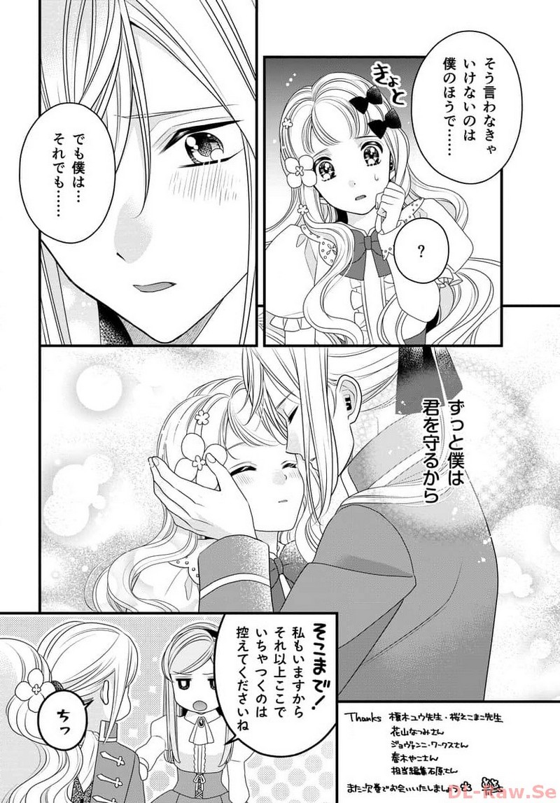 P38