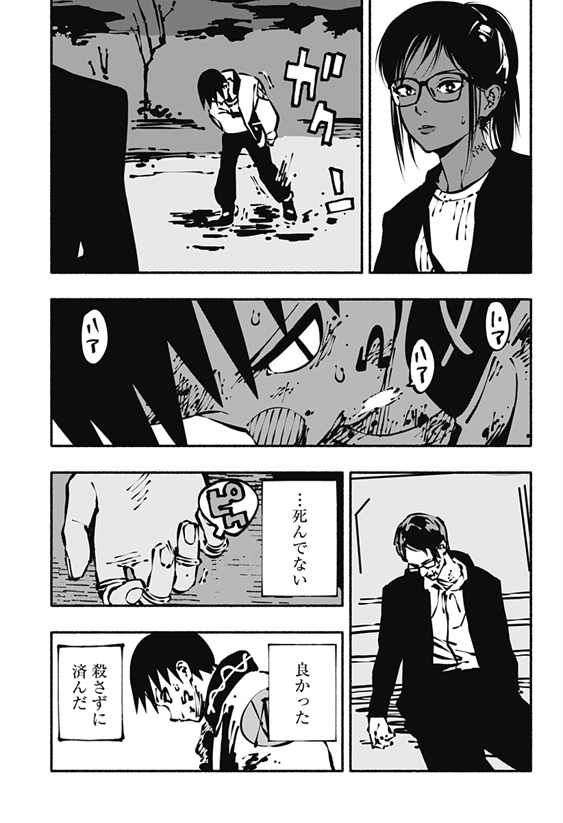P3