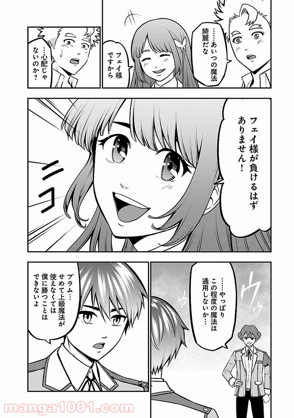 P20