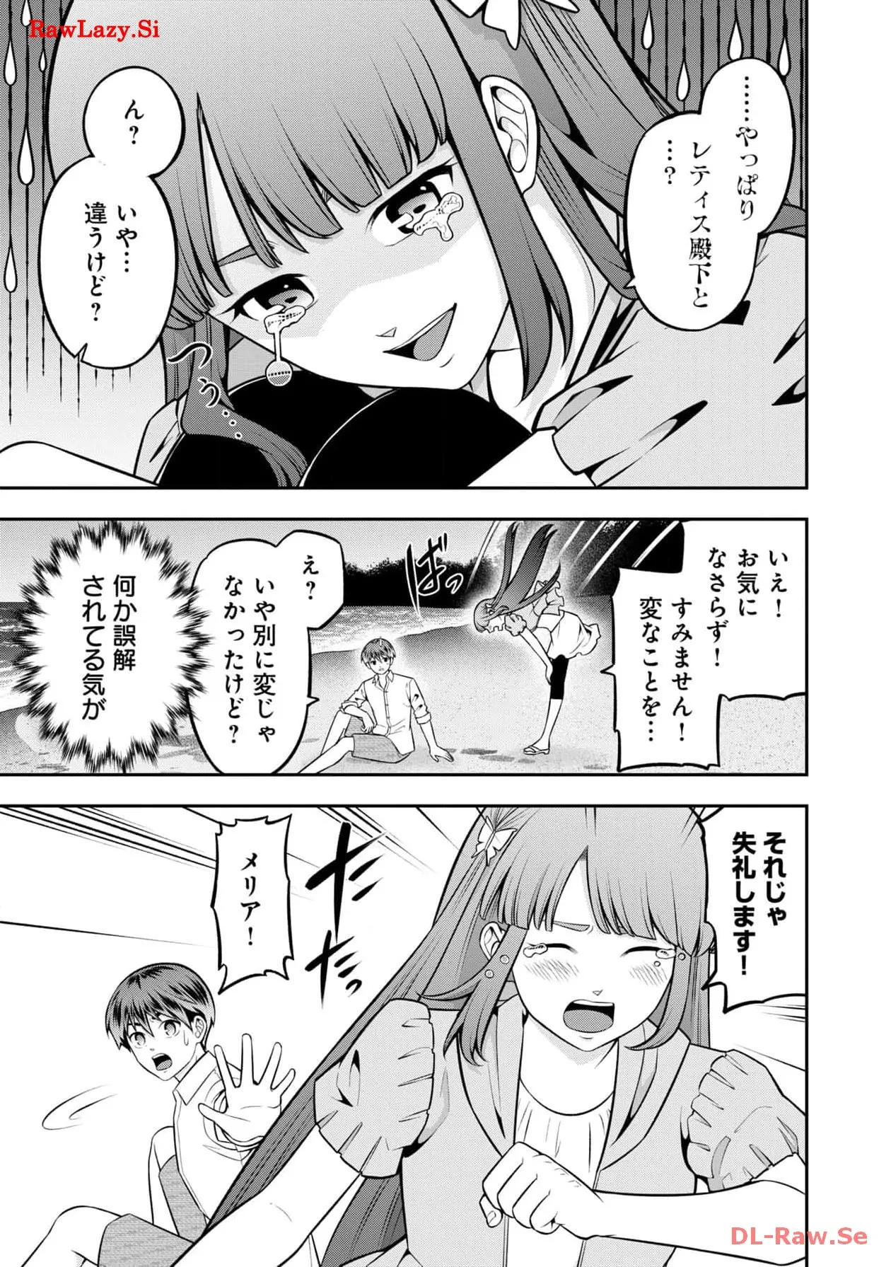 P21